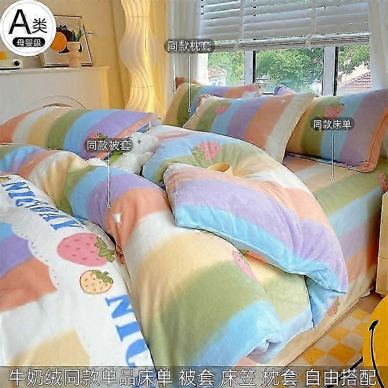 Grade A fleece, trendy milk fleece, 160*230cm single bed sheet [same style bed sheet], Rainbow Sweetheart - freely mix and match individual items.
