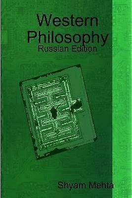 Philosophie occidentale: édition russe