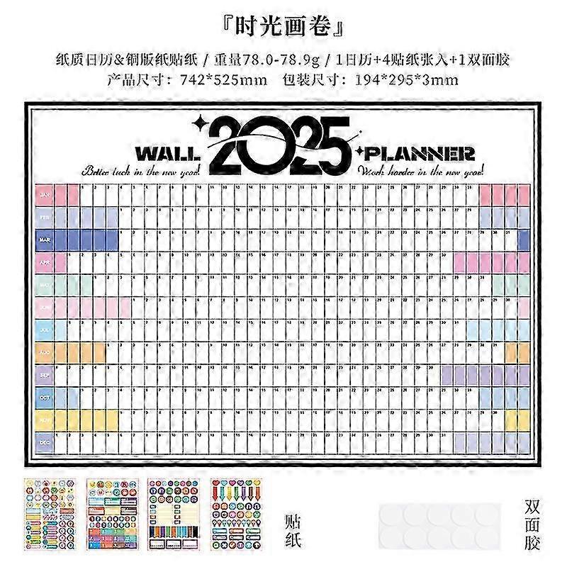 Annual Calendar Annual Large Simple Schedule Clock-In Calendar 2025...