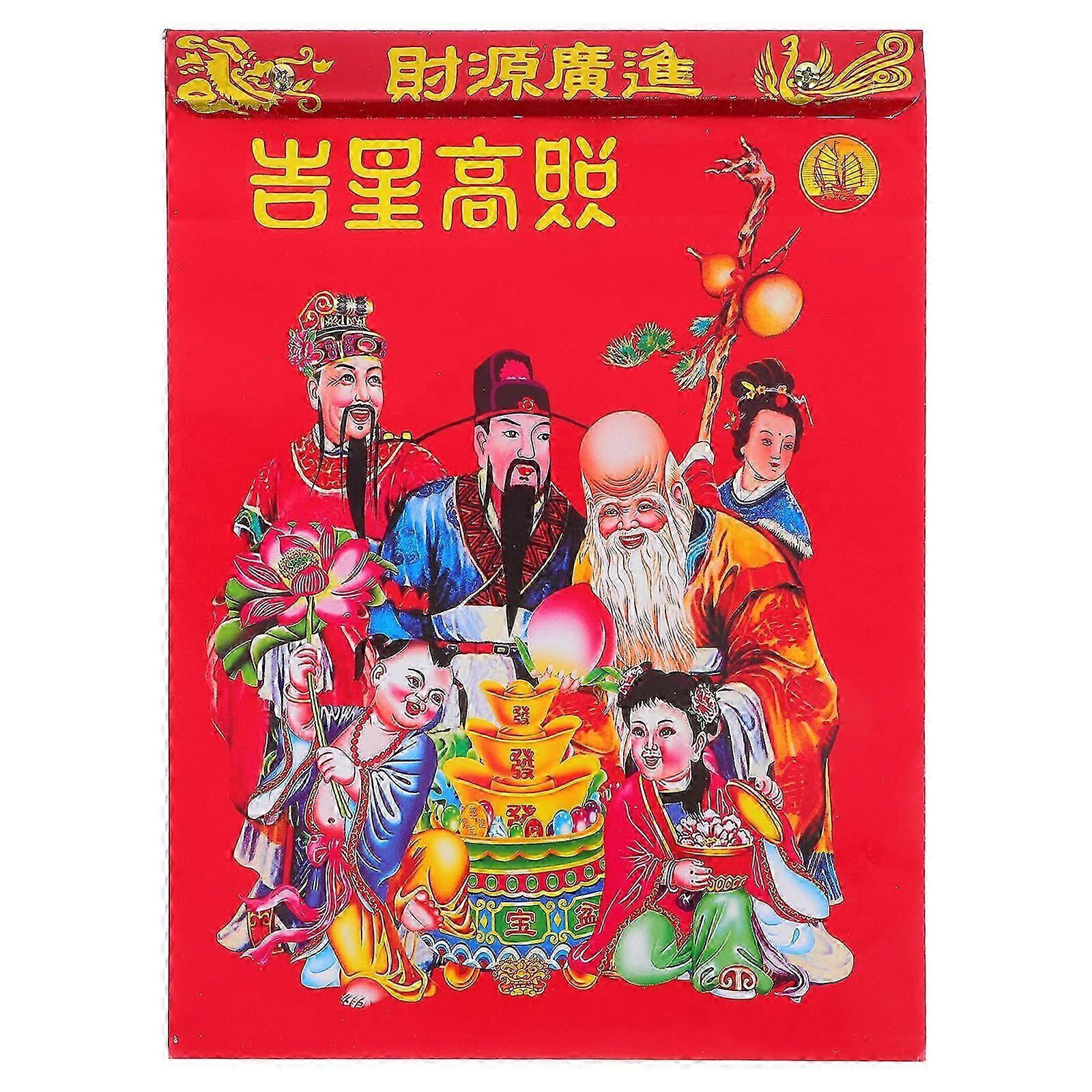 2026 Lunar Calendar Traditional Wall Calendar with Holidays and Auspicious Dates for School Use 1Set