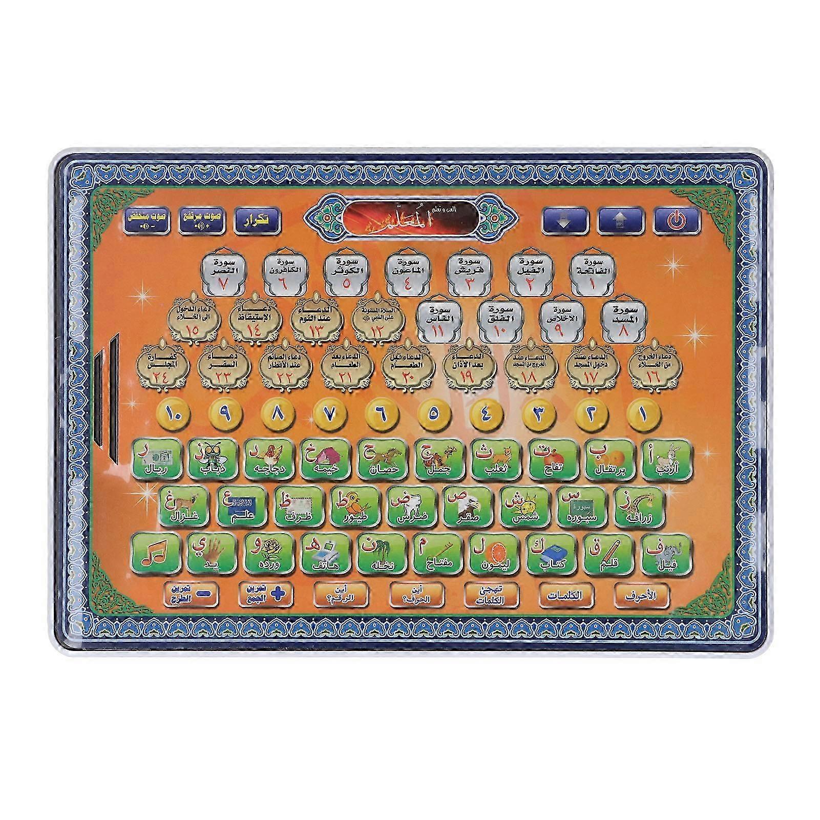 25-26 Arabic Language Learning Machine Intelligence Development Early Education Reading Machine for Kids