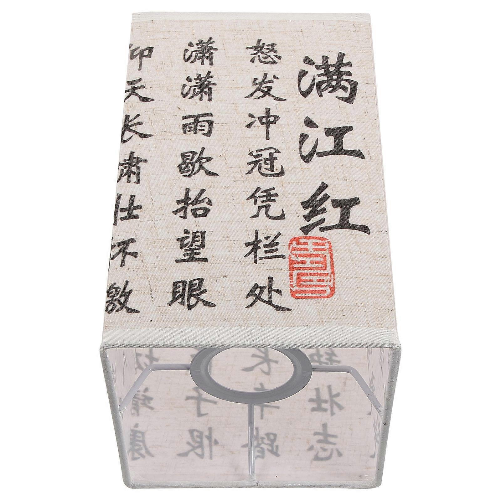 Chinese Table Lamp Shade for Decor 4Pcs Elegant Square Lamp Shade