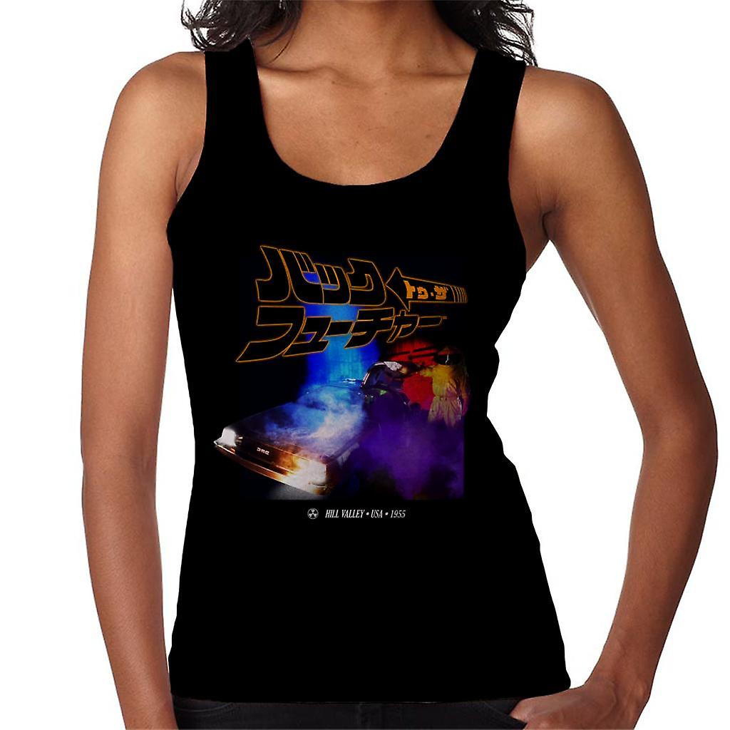Back to the Future Japanese Design Women's Vest