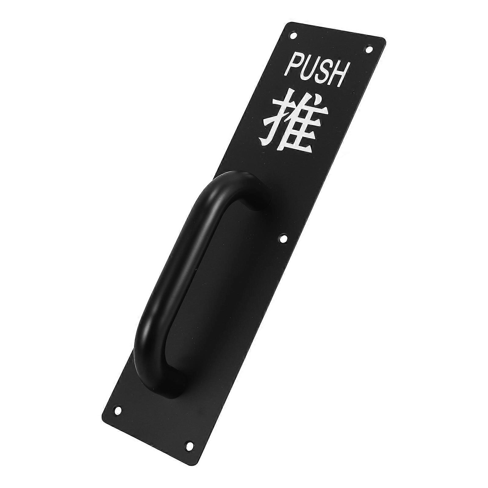Commercial Door Handles Push Plate For Adults 80*300 1Set