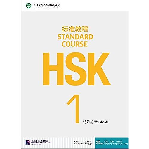 HSK Standaardcursus 1 werkmap
