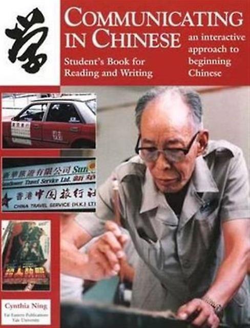 Communicating In Chinese Reading And Writing by Cynthia Y. Ning Paperback