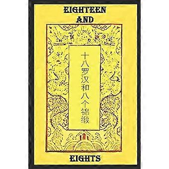 Achtzehn und Achter: Qigong für die inneren Künste (Goldene Blume Innere Künste)