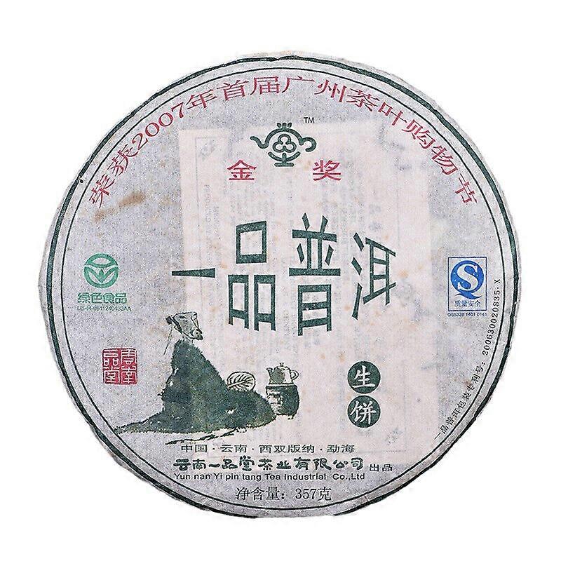 357g雲南プーアル生茶ケーキ2007年熟成プーアル茶プレミアムプーアル茶