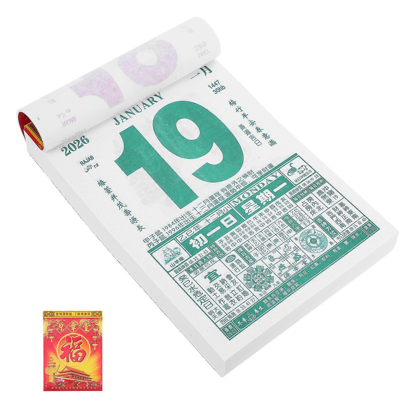 Κινέζικο παραδοσιακό ημερολογιακό έτος του αλόγου 2026 Ημερολόγιο τοίχου Οικογενειακό ημερολόγιο πλαισίου Ηλιακοί όροι 1Set