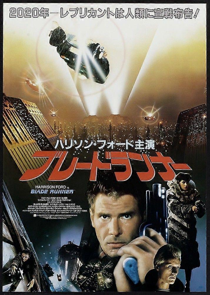 Blade RunnerJigsaw Puzzle Brain Teaser EB 1958