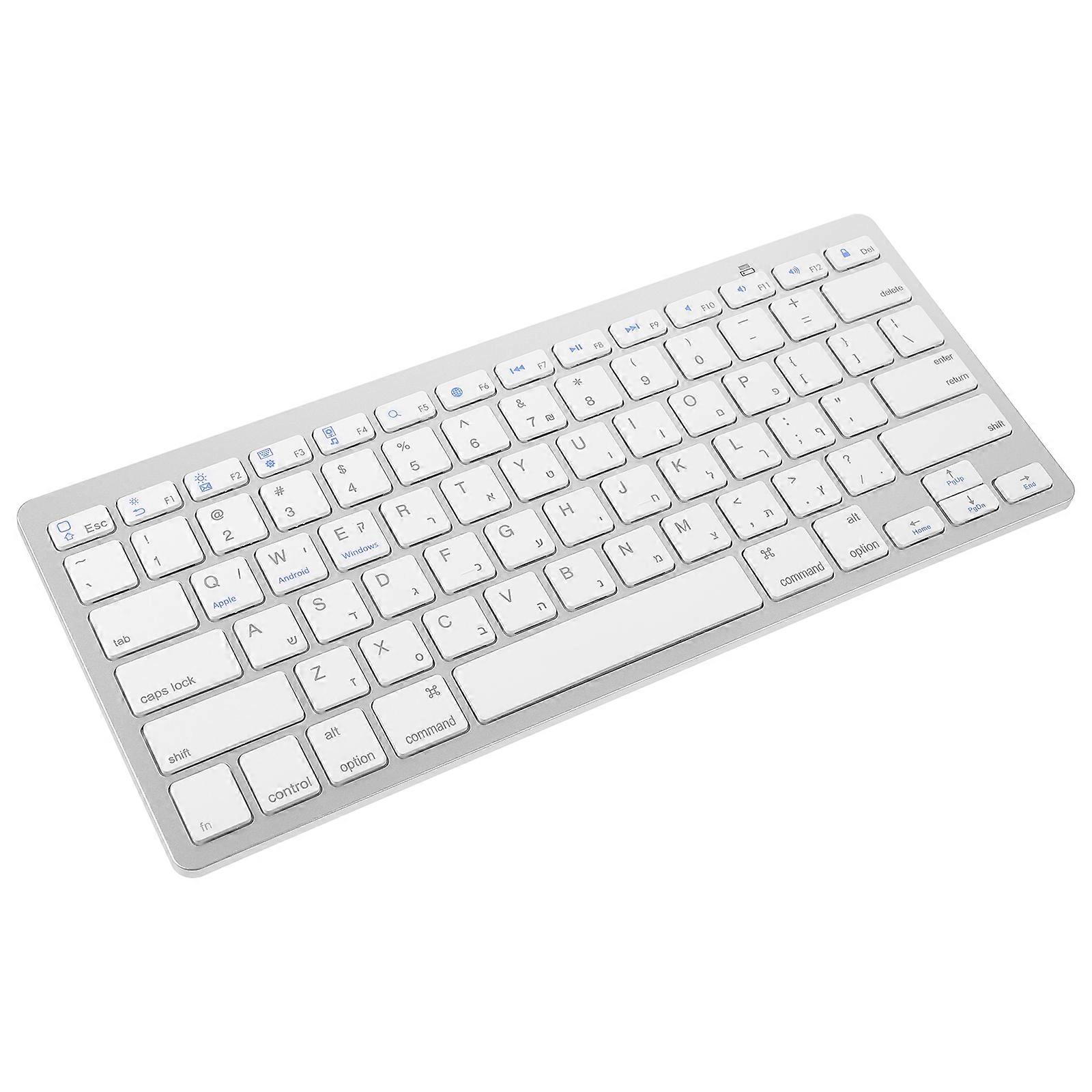 Wireless Keyboard Computer Accessory for Hebrew Typing 4Pcs Set