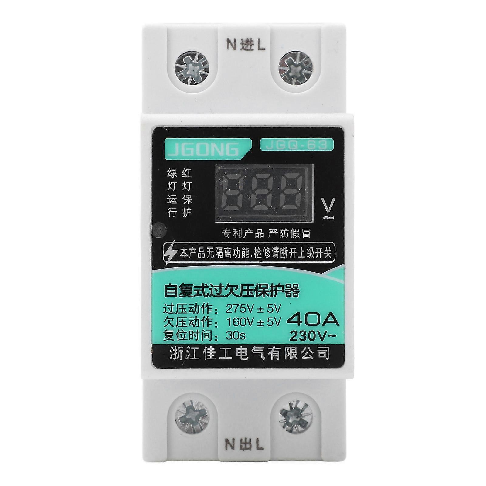 DIN Rail Self Reset Over Under Voltage Delay Protector with Indicator Light Digital Display Protector AC230V 40A