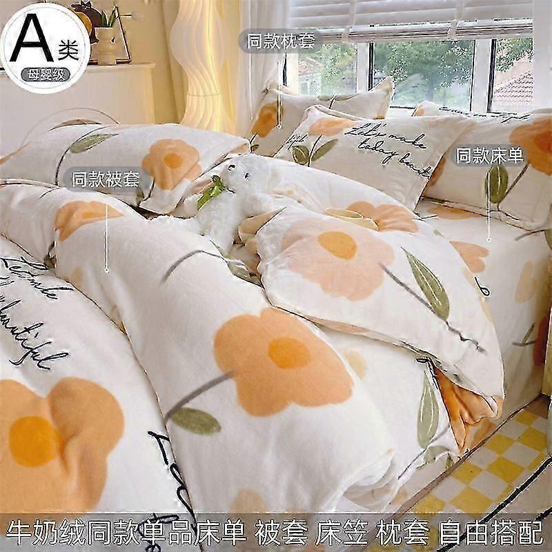 Grade A fleece, trendy milk fleece, 160*230cm single bed sheet [same style bed sheet], floral design - freely mix and match individual pieces.