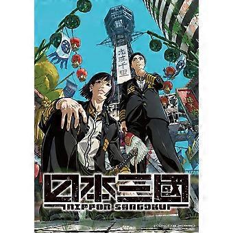 NIPPON SANGOKU Anime Jigsaw Puzzle RNB1594