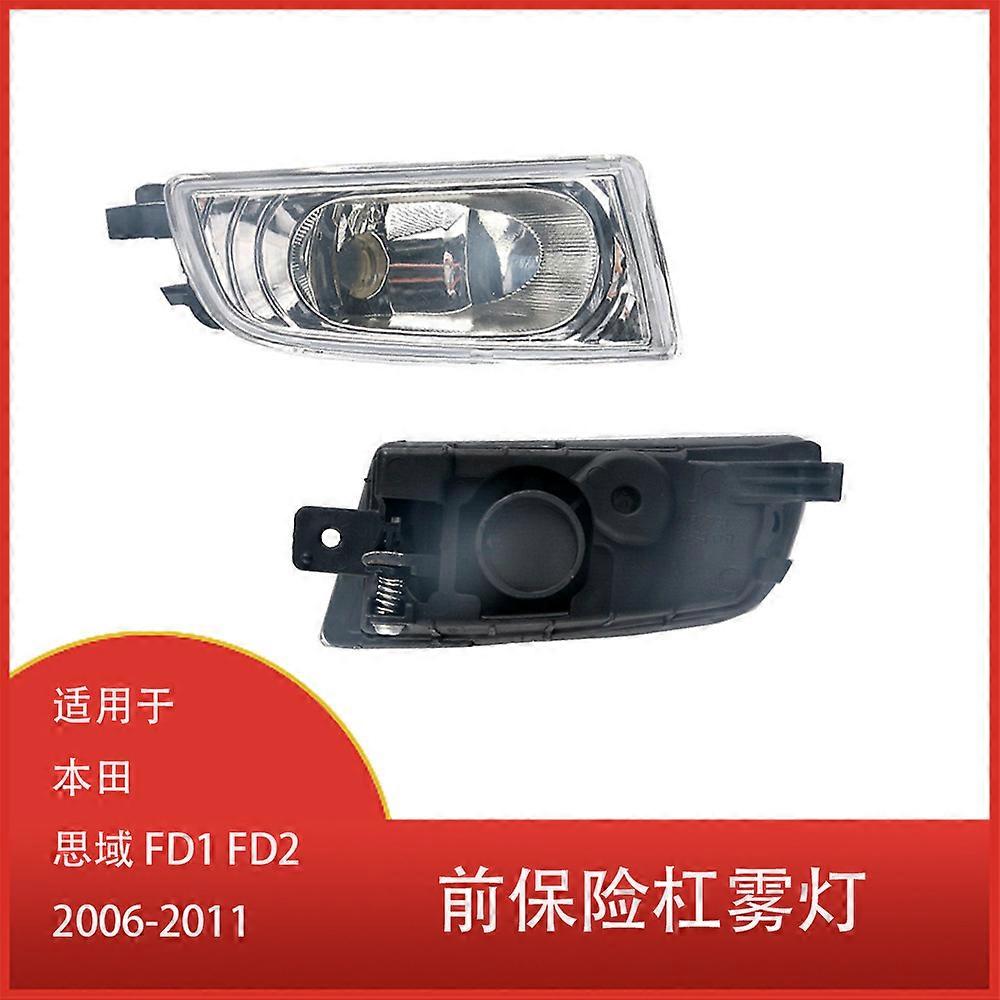 Suitable for Honda Civic FD2 FD 2006-20 front bumper fog lamp headlamp driving lamp