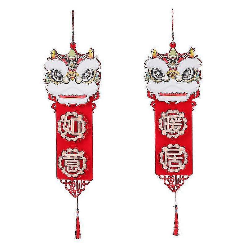 1pair Chinese Couplet