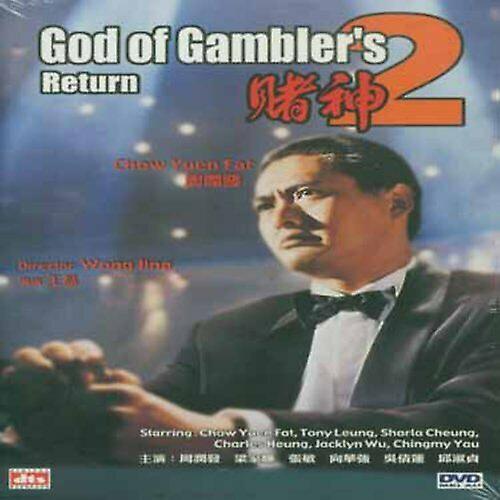 GOD OF GAMBLERS RETURN (God Of Gamblers DVD - Region 2