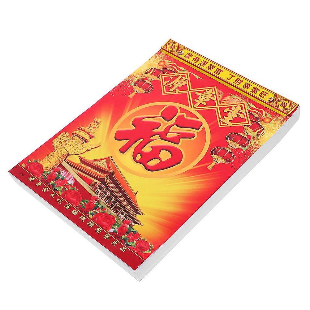 Aesthetic Wall calendar with Traditional Chinese Style and Red Paper Design for Office or Home Use 12 inches by 15 inches