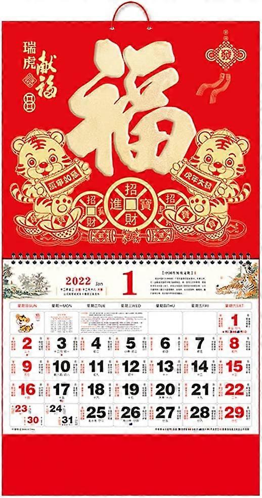 2022 التقويم الصيني الشهري - تقويم الحائط لعام النمر ، التقويم القمري الصيني زخرفة السنة الصينية الجديدة للمنزل والمطعم والمكتب أ