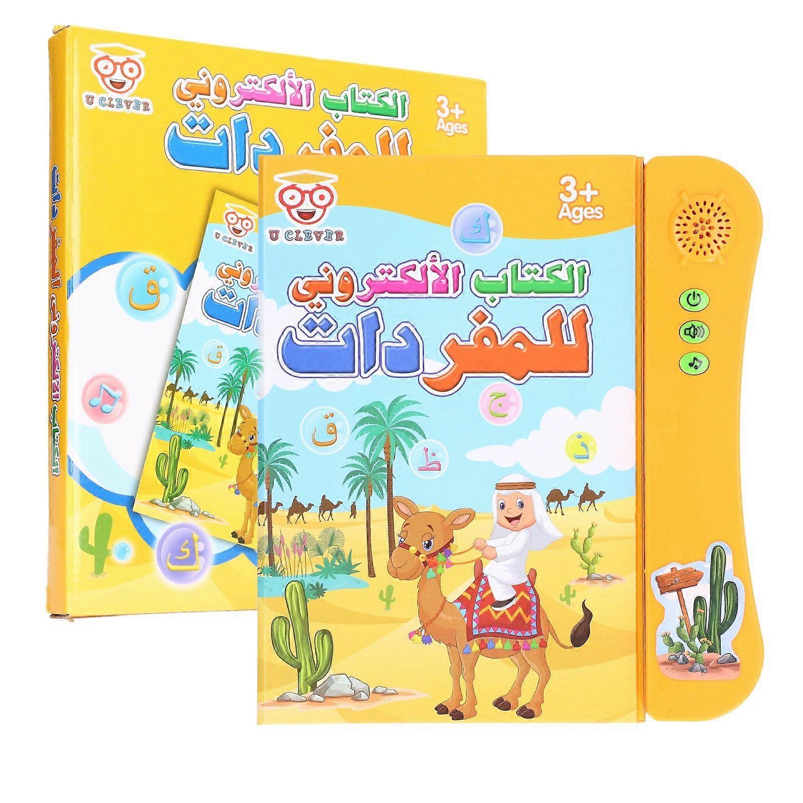 أطفال كتاب صوتي عربي مضحك كتاب تعليمي إلكتروني تفاعلي لعبة تعليمية هدية عيد ميلاد برتقالي