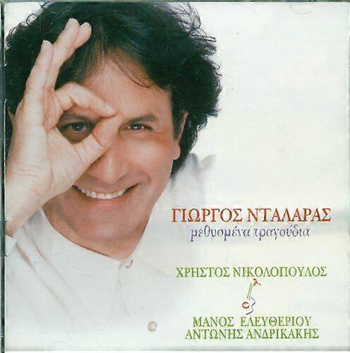 dalaras george Methismena tragoudia CD