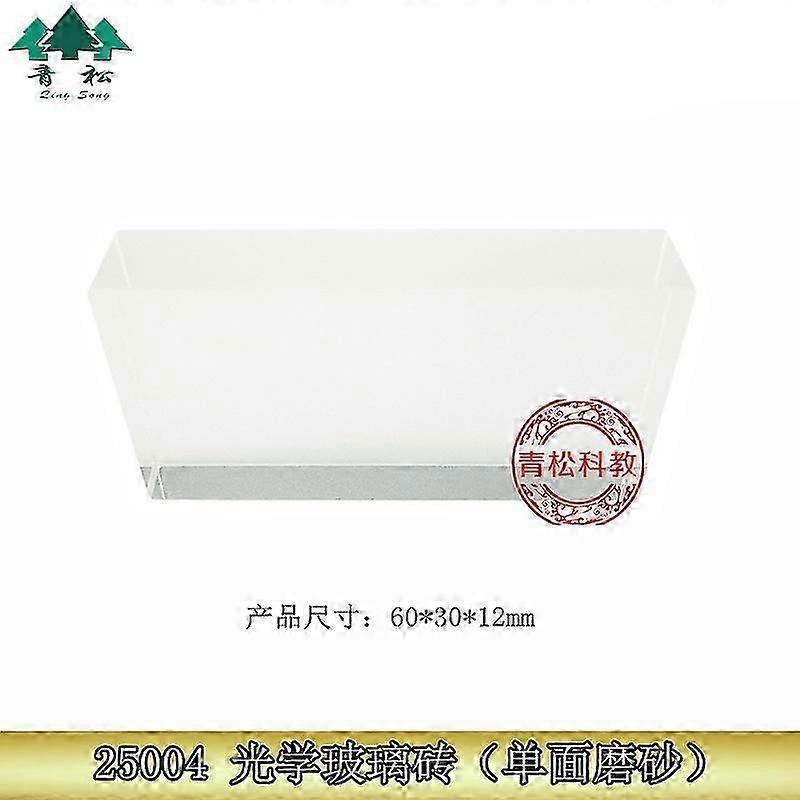 Rectangular Glass Block Rectangular Refraction Block Physical Optics Experimental Equipment