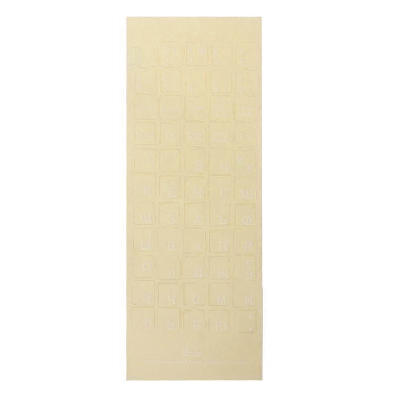 Russian Keyboard Stickers with White Letters for Any Laptop Letters Keyboard