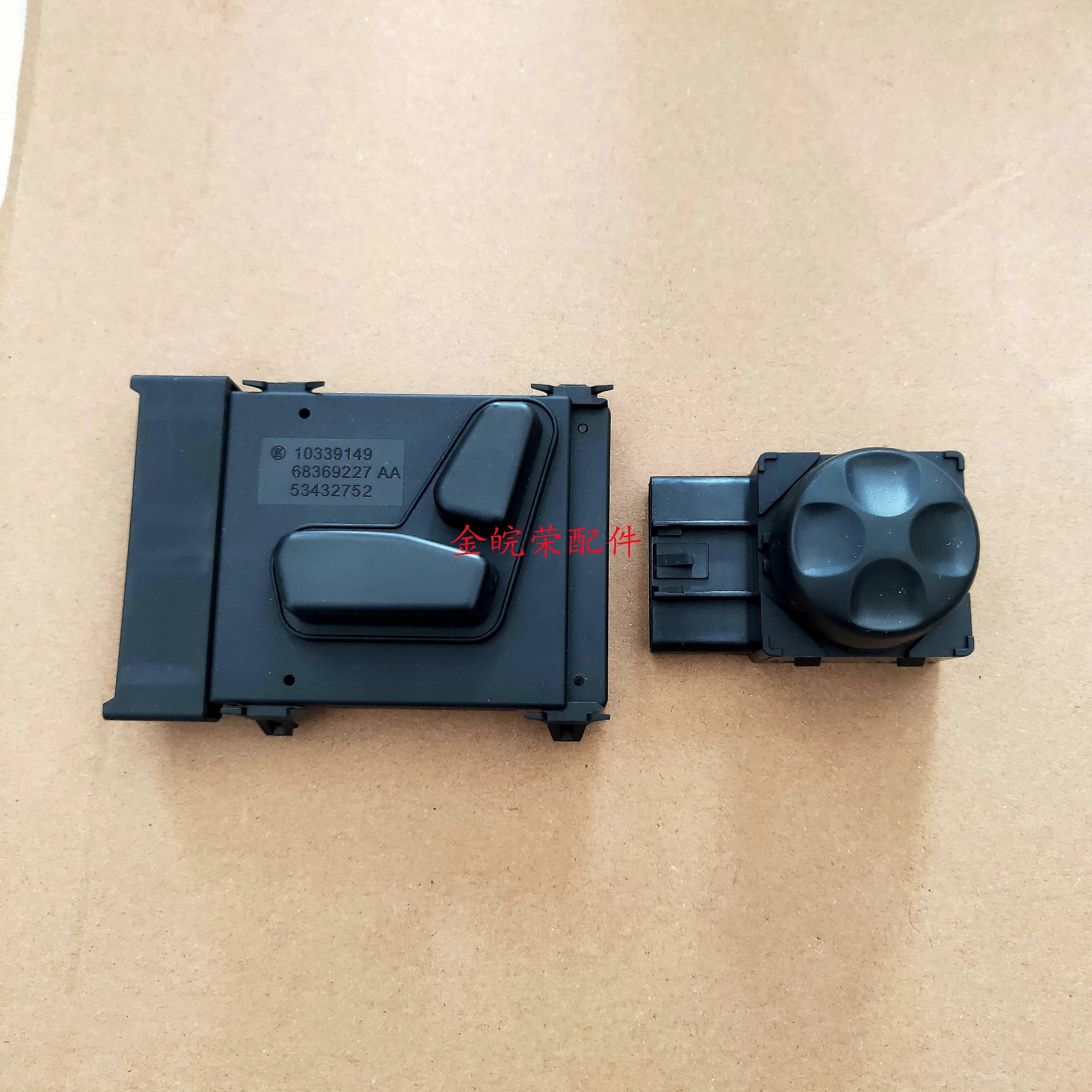 For Jeep Cherokee Compass Electric Seat Switch Seat Adjustment Button Switch