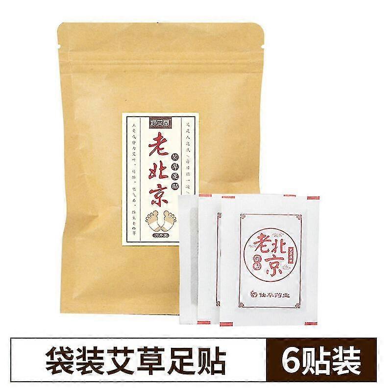 Hanmiao Patch minceur pour les pieds perdre du poids rapidement, éliminer l’humidité, aider à dormir et