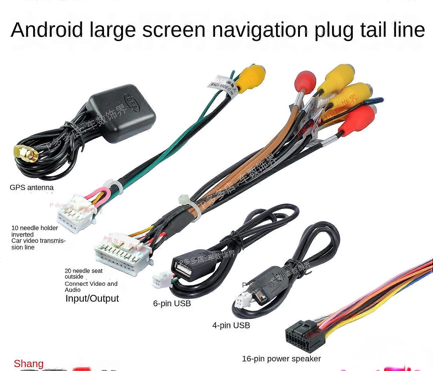 1Pc for Android large screen navigation 20P audio output reverse video AUX input RCA plug rear view USB tail cable
