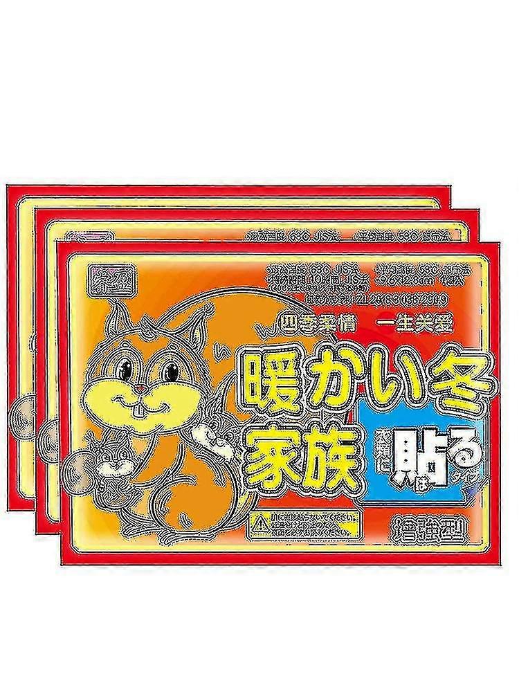 מדבקות חמות חימום עצמי לשמור על חום