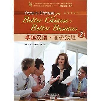 Better Chinese Better Business Vol.2 - Zhou Hong