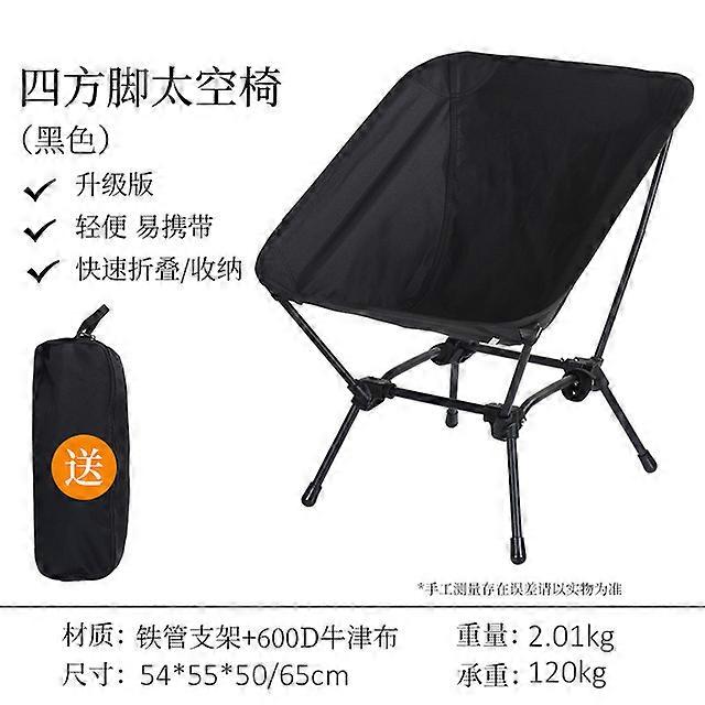 アウトドアキャンプムーンアウトドアチェア超軽量ステンレススチール折りたたみ釣り背もたれアウトドアチェアポータブルシートピクニックBBQスツール