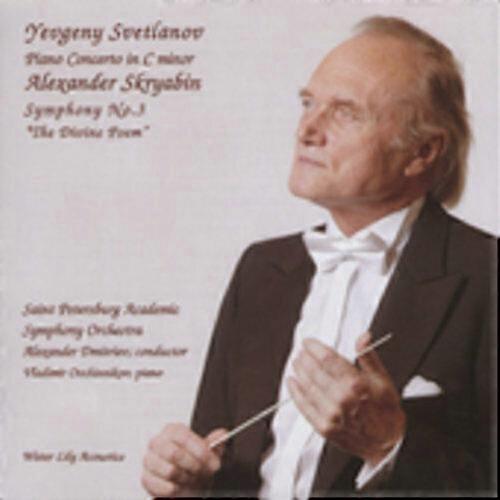 Dmitriev Svetlanov Skryabin CD