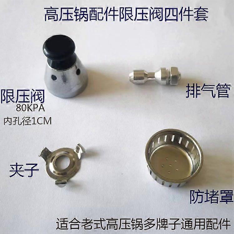 1 Set Universal Pressure Cooker Jigger Valve Exhaust Safe And Anti-Blocking Regulator Weight Pressure Control Silver