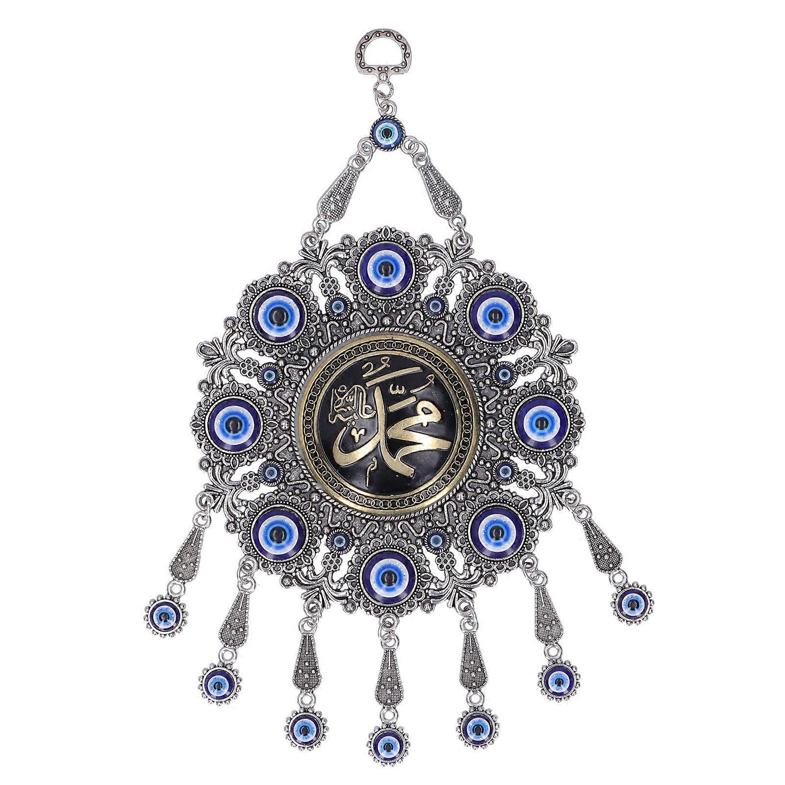 2025 Latest Model  Blue Eye Wall Hanging Muslim Scripture Blessing Lucky