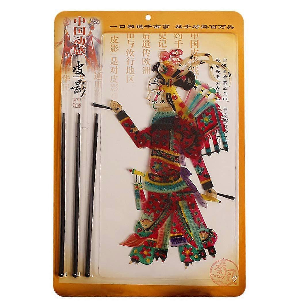 Art Shadow Puppets with Control Lever 15 x 9.5 Inch Famous Chinese Shadow Doll Hand Puppet  Finger Puppets Art Collection Mu Guiying