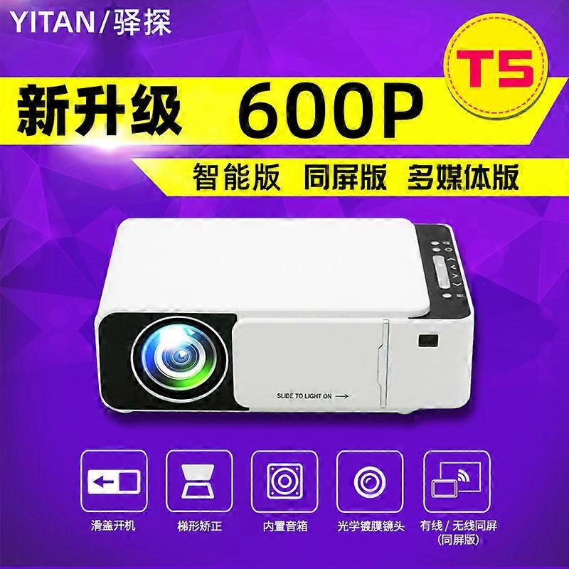 T5led