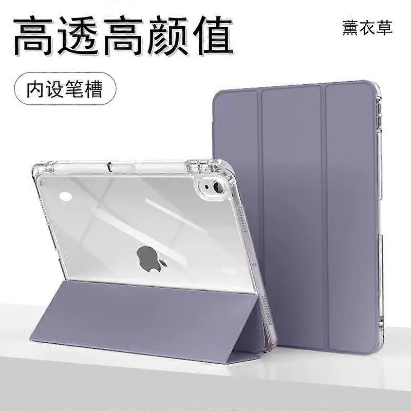 Stylish Case For Ipad 2022 10 Smoked Purple High Transparency 70% Off No2783