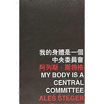 Mijn lichaam is een centraal comité