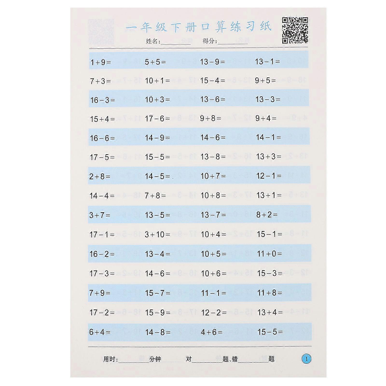 Paper Math Workbook Addition And Subtraction Exercise Math Leaning Book