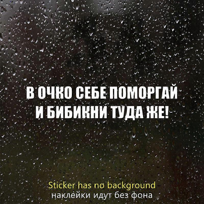 CS30960# Various Sizes Vinyl Decal Blink at Your Ass and Beep That Car Sticker Waterproof Auto Decors on Motorcycle Bumper JOHX