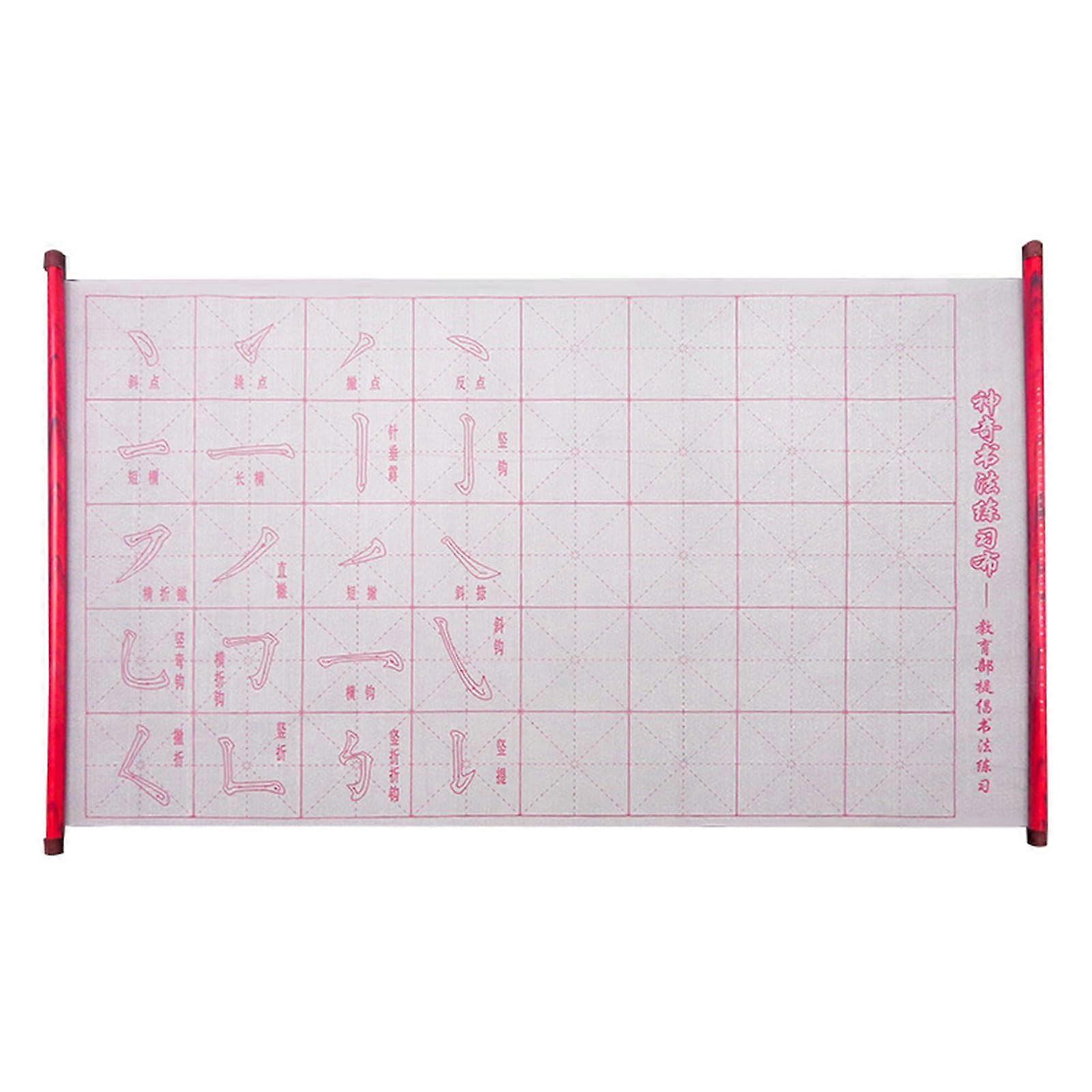 Chinese Calligraphy Water Writing Cloth Reusable Scroll Chinese Calligraphy Practice Tool