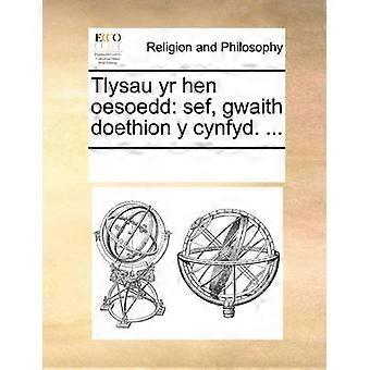 Tlysau yr hen oesoedd sef gwaith doethion y cynfyd