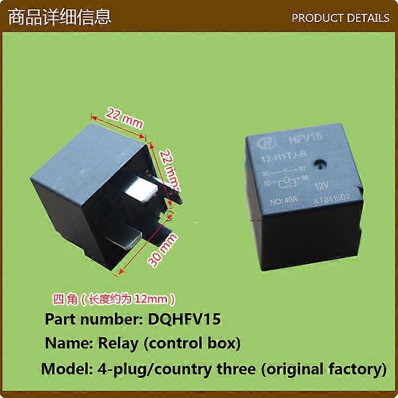 Forklift Accessories Relay DQ-HFV15 4 Plugs/Guosan Original Factory Accessories