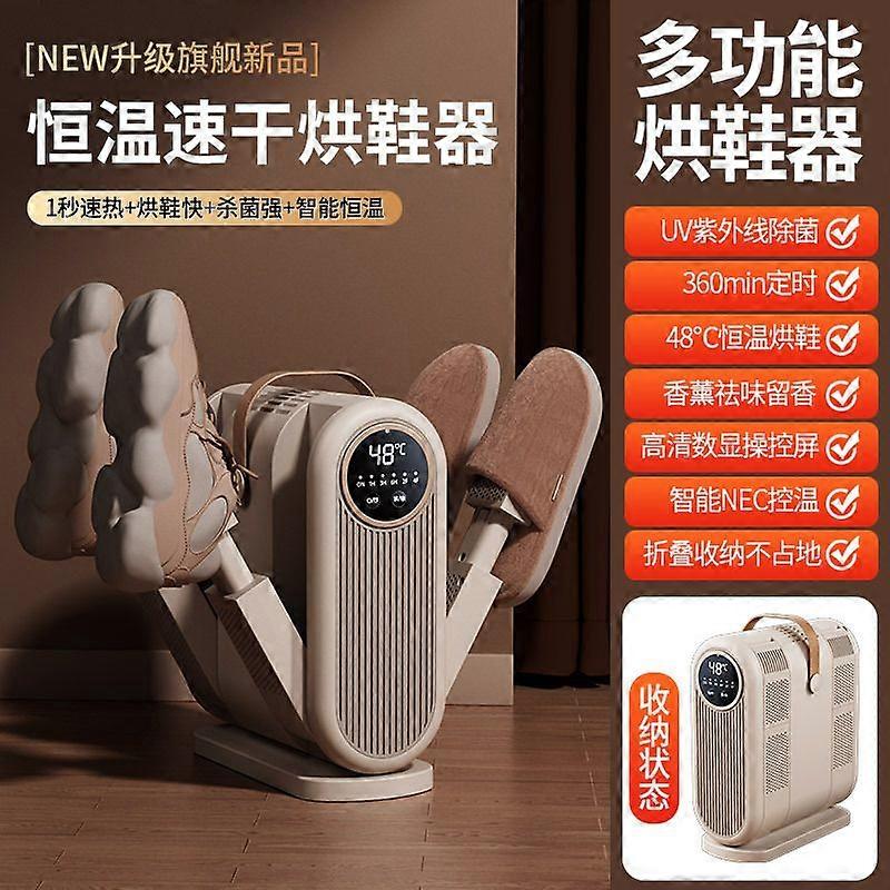 HX-6 Solar 4-Leg Extendable Shoe Dryer Fast Drying Timer Portable Foldable Shoe Warmer Constant Temperature Deodorizing Sterilizing