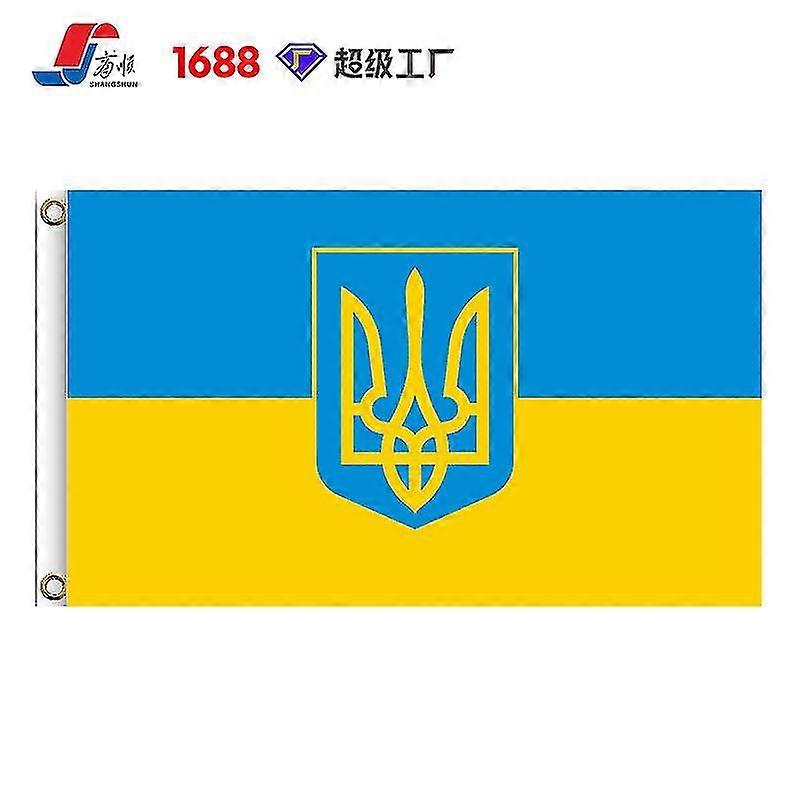 Oekraïense Vlag #13
