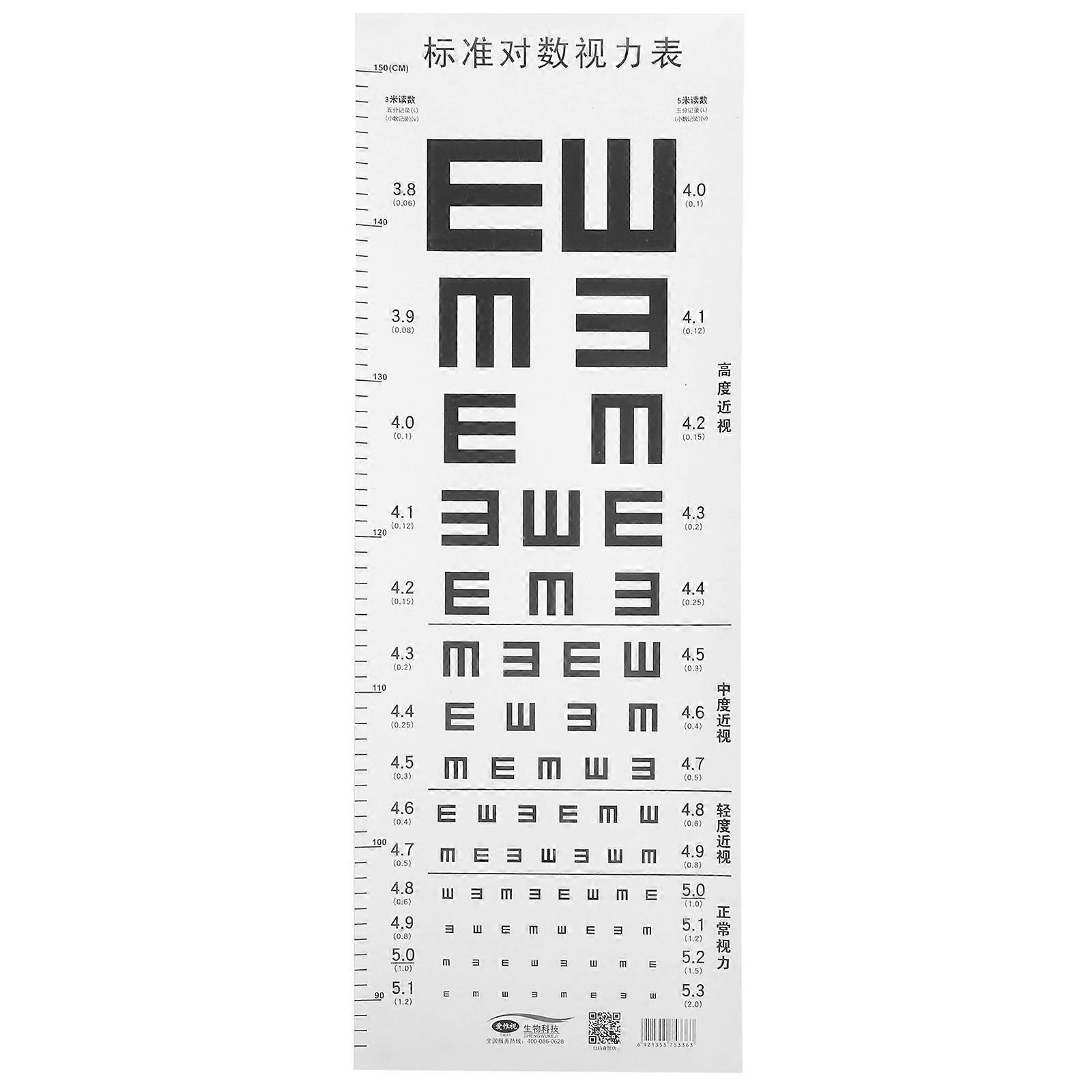Eye Chart Standard Visual Testing Chart with Height Measure for Home (Random Style)