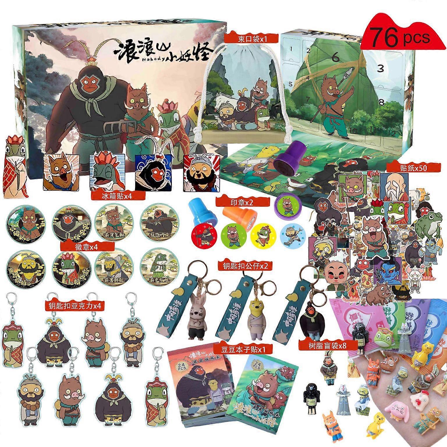 New Gifts: 12 Hole-Sharing Blind Boxes, Christmas Advent Calendar