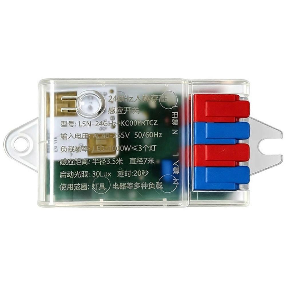 Intelligent Radar Human Presence Sensor Radar Sensing Module